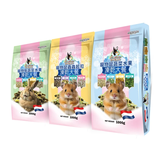 【Pet Village 魔法村】小動物高蛋白 35g 兩包組 歷史價格詳細信息