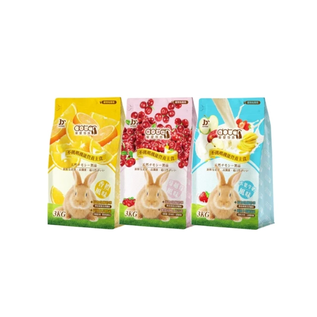 【doter 寵愛物語】兔飼料 3KG/包；兩包組 歷史價格詳細信息