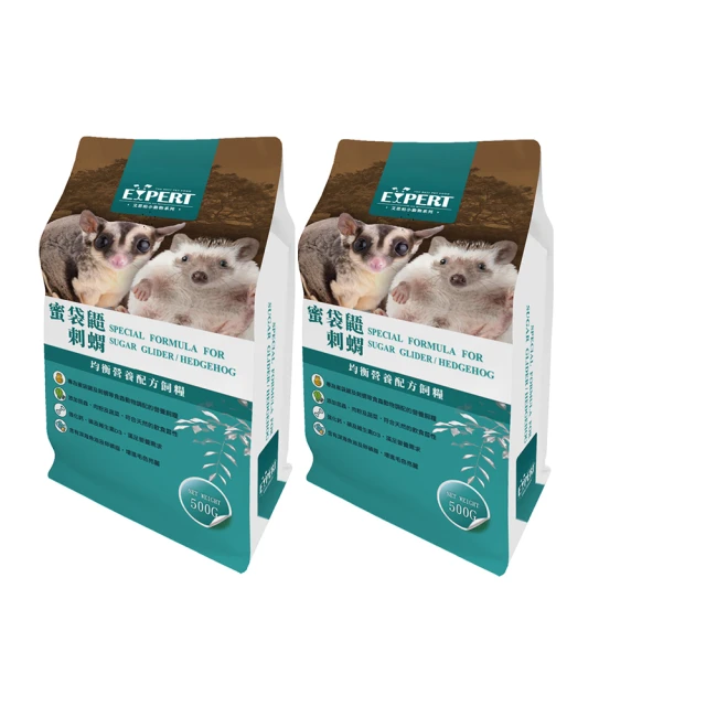 蜜袋鼯飼養籠小飛鼠鸚鵡籠蜜袋鼬專用籠子保溫箱松鼠籠實木飼養箱 歷史價格詳細信息