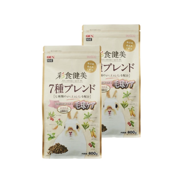 【GEX】彩食健美五歲以上老兔飼料配方900g 歷史價格詳細信息