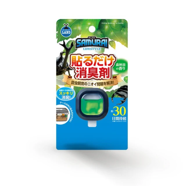 -日本MARUKAN 香精油DP-142/DP-143/DP-144強化氣管免疫力  三種可選 歷史價格詳細信息