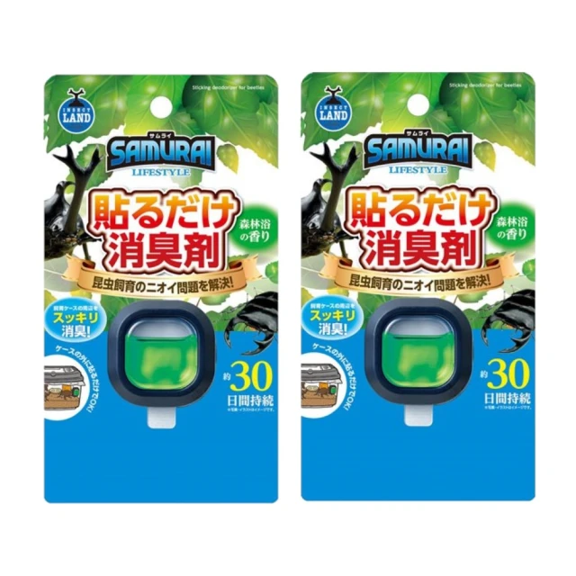 -日本MARUKAN 香精油DP-142/DP-143/DP-144強化氣管免疫力  三種可選 歷史價格詳細信息