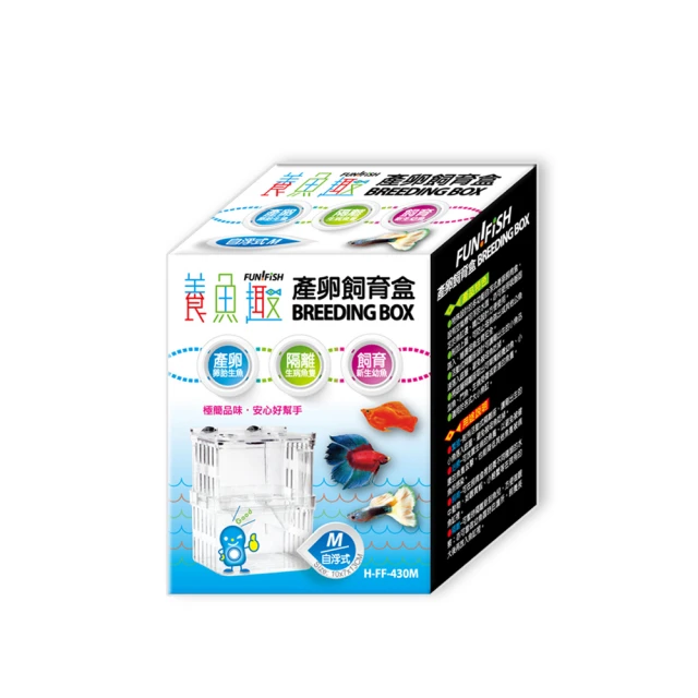 【FUN FISH 養魚趣】產卵飼育盒L(15x7x13cm) 歷史價格詳細信息