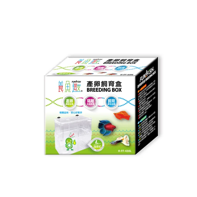 【FUN FISH 養魚趣】產卵飼育盒L(15x7x13cm) 歷史價格詳細信息