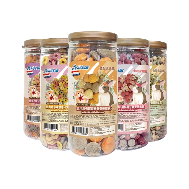 【A Star】鼠兔磨牙餡餅單包裝20g｜A Star/驕傲貓/Bone Plus官方旗艦店 歷史價格詳細信息