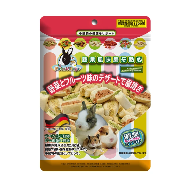 PetVillage 魔法村 磨牙餅 水果乾 鼠兔用 磨齒棒 全鼠 小動物點心 兔子 倉鼠 PV 歷史價格詳細信息