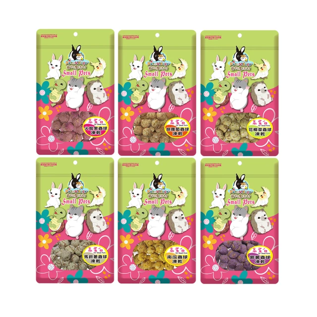 【Pet Village 魔法村】鼠兔用綜合熱狗堡磨牙餅120g(兔、天竺鼠、倉鼠、全鼠類、小動物、鼠兔零食、磨牙餅) 歷史價格詳細信息