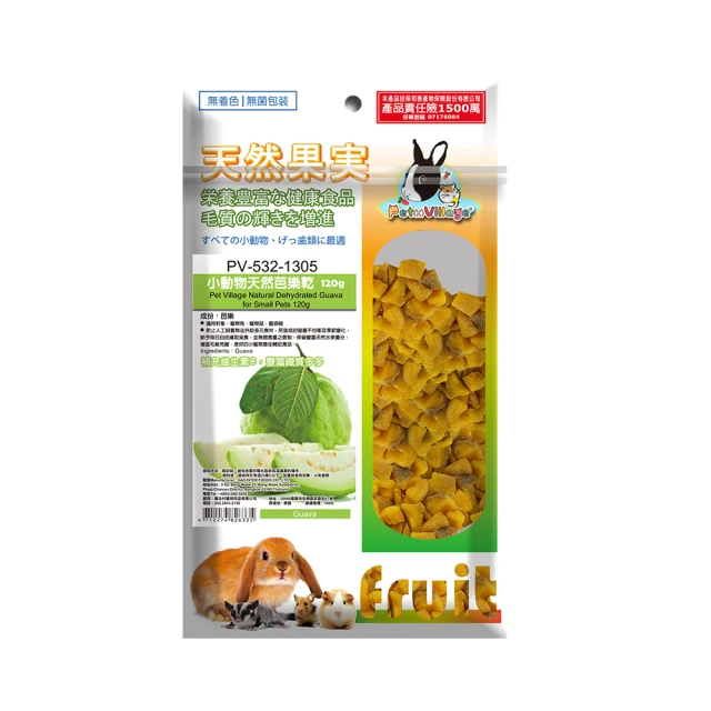 【Pet Village 魔法村】小動物高蛋白 35g 兩包組 歷史價格詳細信息