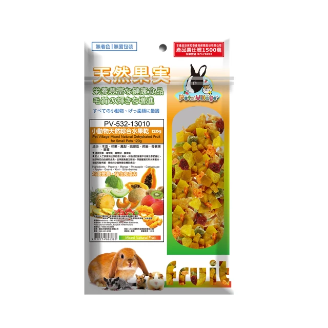 【Pet Village天然牛奶潔牙骨】寵物魔法村Pet Village天然牛奶潔牙骨系列《牛皮細棒5吋15入》 歷史價格詳細信息