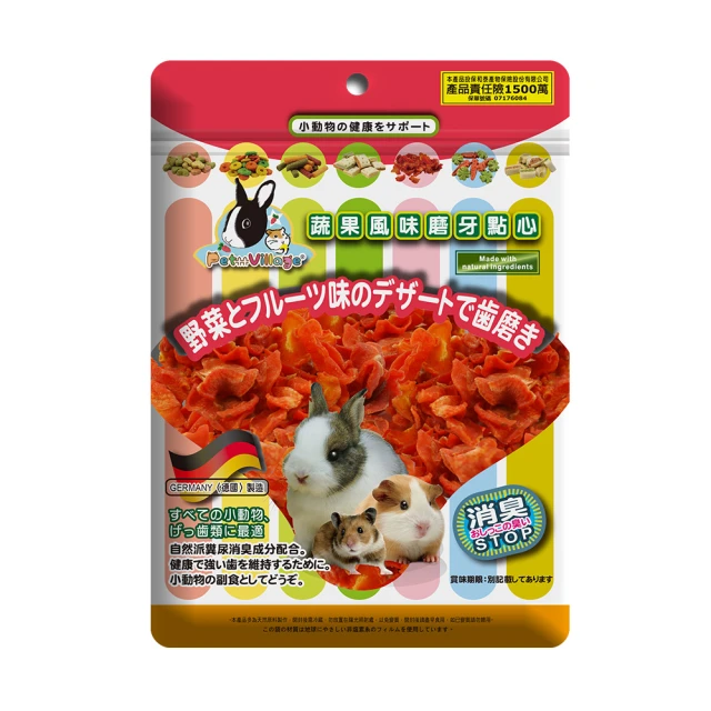 鼠兔類囓齒磨牙潔牙木棒_2105 歷史價格詳細信息