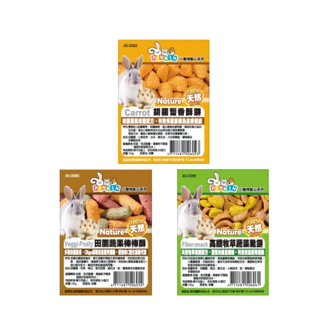 【PINKIN】原廠直送-愛鼠沐浴砂(500g)│蘋果香 薰衣草香 玫瑰香 老鼠 寵物鼠 鼠砂 鼠沙 沐浴 三線鼠 倉鼠 歷史價格詳細信息