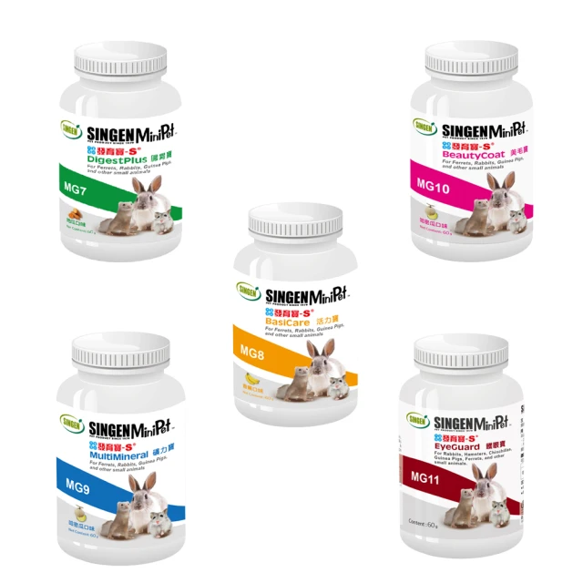 SINGEN 信元發育寶 鼠貂兔用護眼明目亮眼營養配方-4g/4包 玉米風味 歷史價格詳細信息