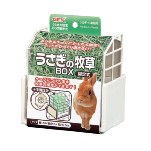牧草架 牧草盒 彈簧 草架 草盆 省草 可固定 兔子牧草架 二合一草架 彈簧牧草架 夾 彈簧草架【我的寶貝】 歷史價格詳細信息