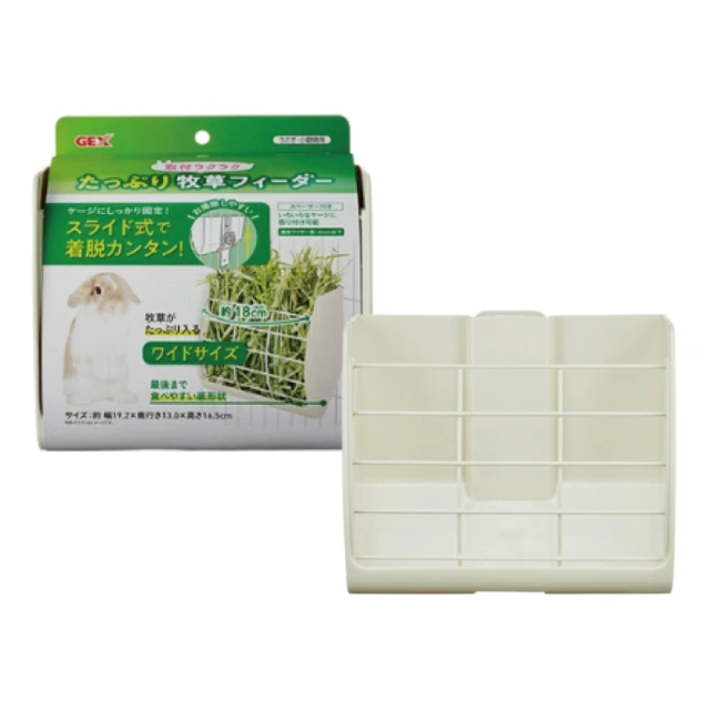 牧草架 牧草盒 彈簧 草架 草盆 省草 可固定 兔子牧草架 二合一草架 彈簧牧草架 夾 彈簧草架【我的寶貝】 歷史價格詳細信息
