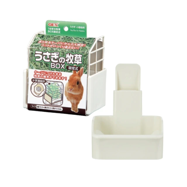 牧草架 牧草盒 彈簧 草架 草盆 省草 可固定 兔子牧草架 二合一草架 彈簧牧草架 夾 彈簧草架【我的寶貝】 歷史價格詳細信息