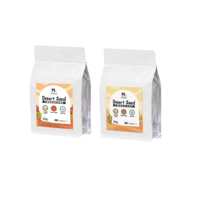 倉鼠鼠砂 倉鼠鼠沙 小動物浴砂 倉鼠浴砂 倉鼠砂浴 洗澡鼠浴砂 鼠沙 鼠砂 倉鼠便砂 寵物鼠砂 消臭鼠便砂 歷史價格詳細信息