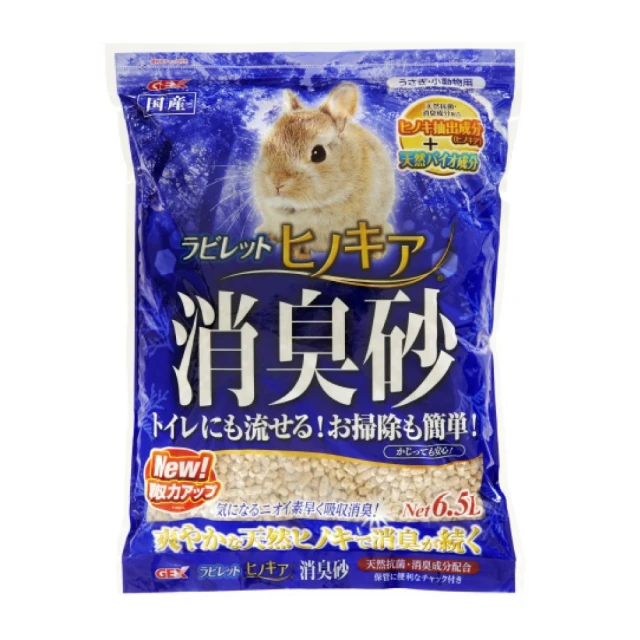 【GEX】檜木流消臭砂 6.5L/包；兩包組(小動物木屑砂) 歷史價格詳細信息
