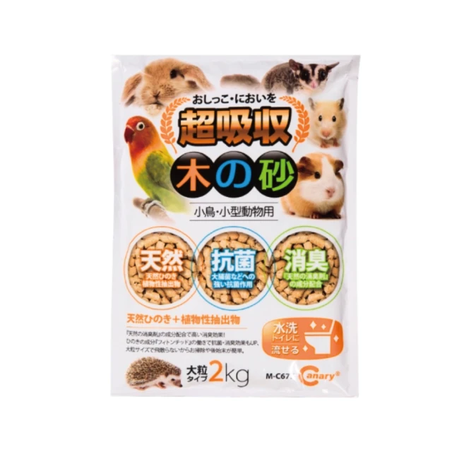 【Canary】小動物原木手作窩 尺寸L號 歷史價格詳細信息