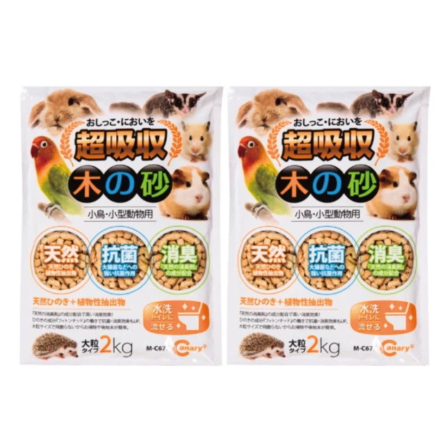 Canary 小動物酵素錠 20錠 青木瓜 乳酸菌 奇異果酵素錠 小動物 ｜ 毛掌櫃 歷史價格詳細信息