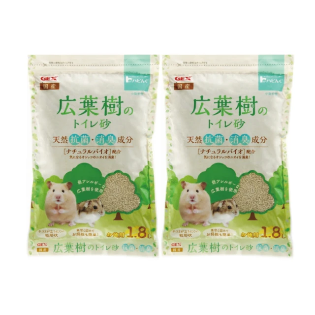 【GEX】鼠用空中花園屋 兩色可挑選 歷史價格詳細信息