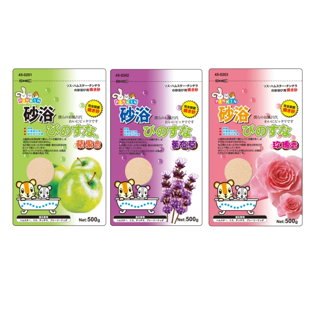 【PINKIN】原廠直送-愛鼠沐浴砂(500g)│蘋果香 薰衣草香 玫瑰香 老鼠 寵物鼠 鼠砂 鼠沙 沐浴 三線鼠 倉鼠 歷史價格詳細信息