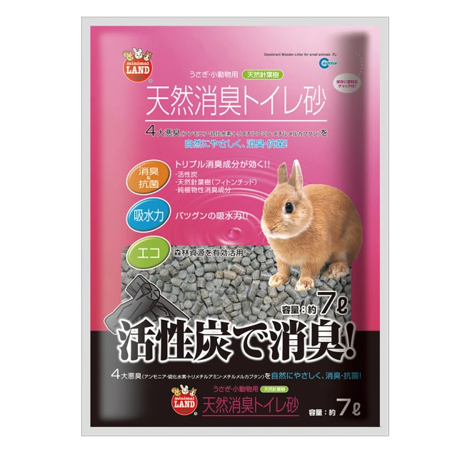 【Marukan】天然活性碳兔兔專用木砂7L  MR-597 木屑砂 價格比較,價格查詢,歷史價格詳細信息