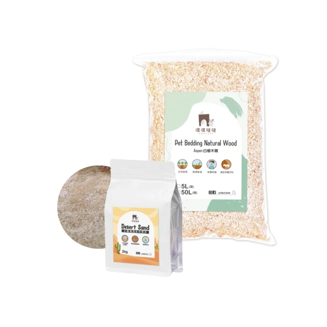 倉鼠木屑專用養倉鼠用的墊料除臭無塵木屑小倉鼠夏天夏季用品大全 歷史價格詳細信息