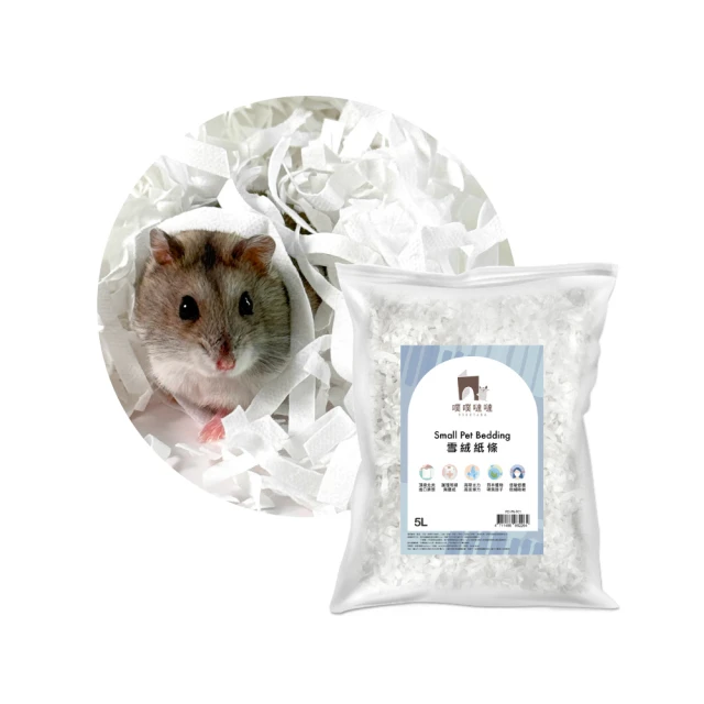 倉鼠三居室金絲熊多居侏儒兩居小寵房子木窩躲避屋 歷史價格詳細信息