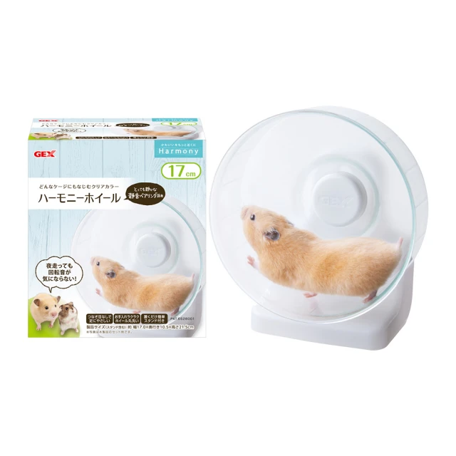 【GEX】愛兔天窗明庭屋 雙抽屜兔籠 80型 歷史價格詳細信息