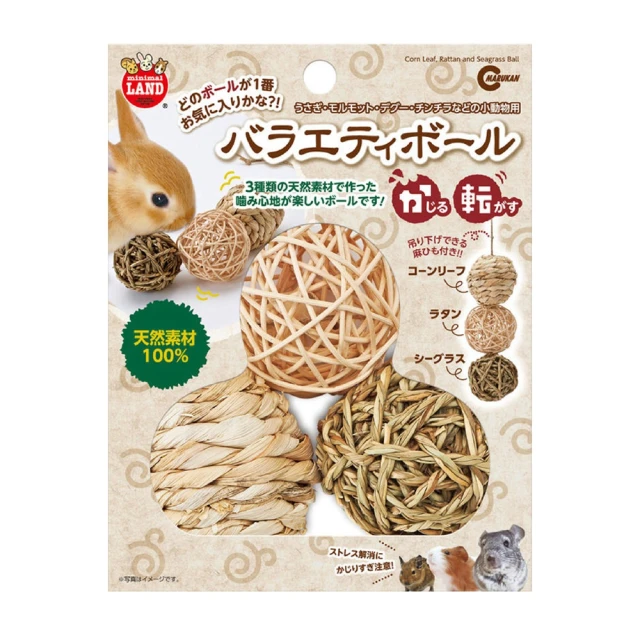 【MARUKAN】MK 牧草球 (MR-610) 歷史價格詳細信息