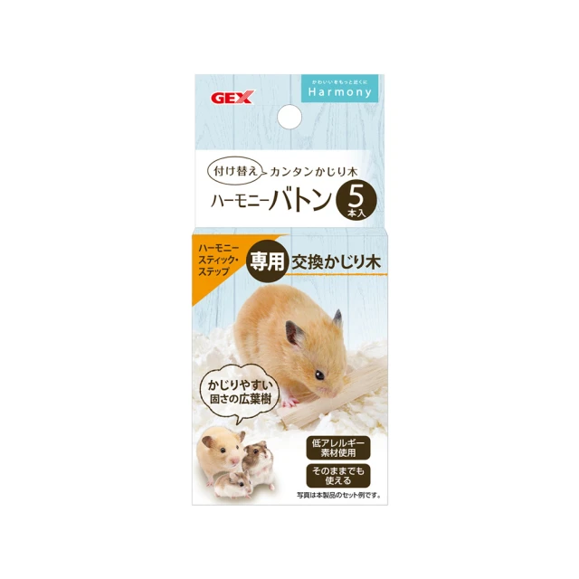 【GEX】愛兔天窗明庭屋 雙抽屜兔籠 80型 歷史價格詳細信息