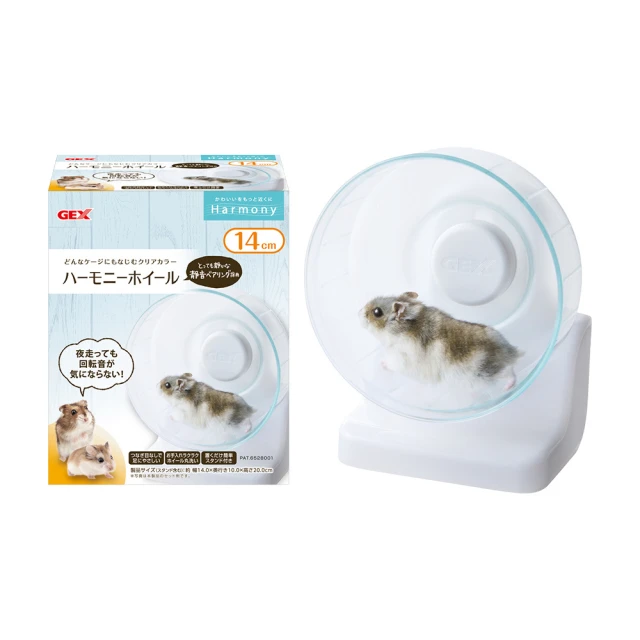 【GEX】愛兔天窗明庭屋 雙抽屜兔籠 80型 歷史價格詳細信息