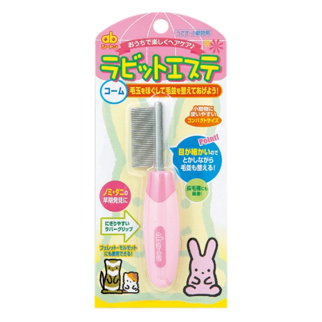 【GEX】小動物保健草 有機桑木葉 明日葉 兩包組 三種規格可挑選 歷史價格詳細信息