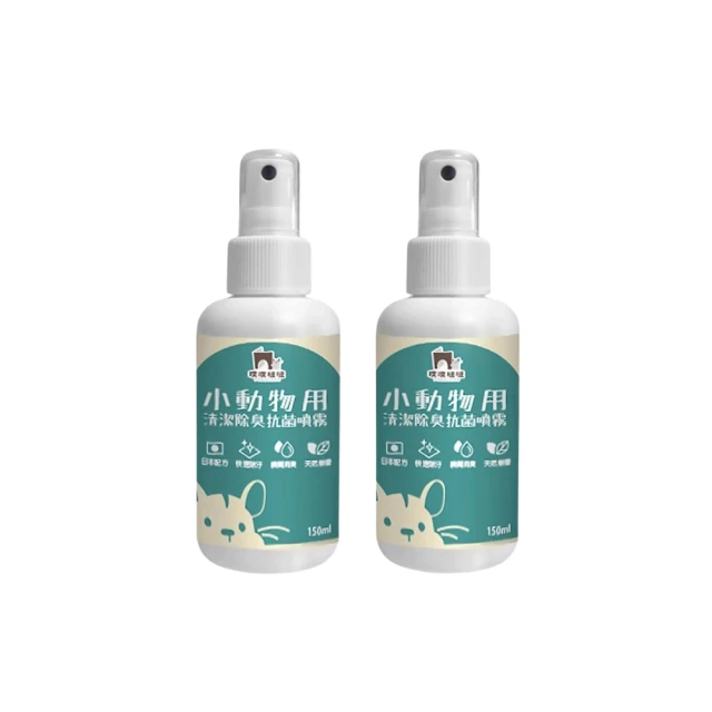 【PUBUTADA 噗噗噠噠】熱銷組合 天然凍乾1入+沸石廁所沙2kg(蔬菜乾 小動物 倉鼠 犬 貓 兔子 天竺鼠) 歷史價格詳細信息