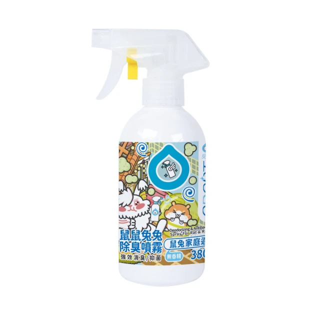 ODOUT 臭味滾 兔用除臭抑菌噴霧瓶500ml 蜜絲兔｜瑪朵兔 除臭噴霧 環境除臭 居家除臭 兔用『WANG』 歷史價格詳細信息