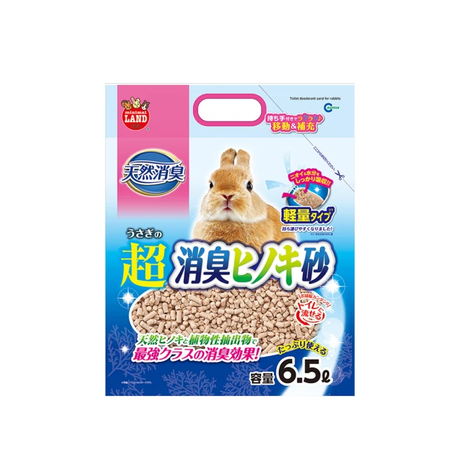 【MARUKAN】小動物保暖吊床 MK-MR-356 歷史價格詳細信息