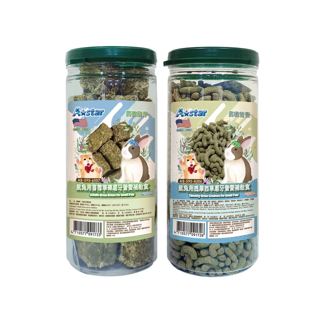 【A Star】鼠兔磨牙餡餅單包裝20g｜A Star/驕傲貓/Bone Plus官方旗艦店 歷史價格詳細信息