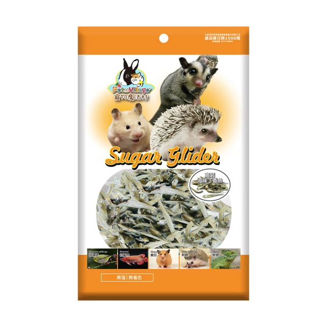 【Pet Village 魔法村】小動物高蛋白 35g 兩包組 歷史價格詳細信息