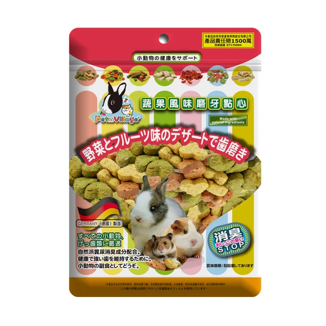 PetVillage 魔法村 磨牙餅 水果乾 鼠兔用 磨齒棒 全鼠 小動物點心 兔子 倉鼠 PV 歷史價格詳細信息
