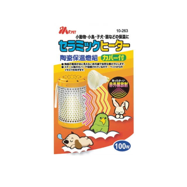 【MS.PET】陶瓷保溫燈泡100W 歷史價格詳細信息