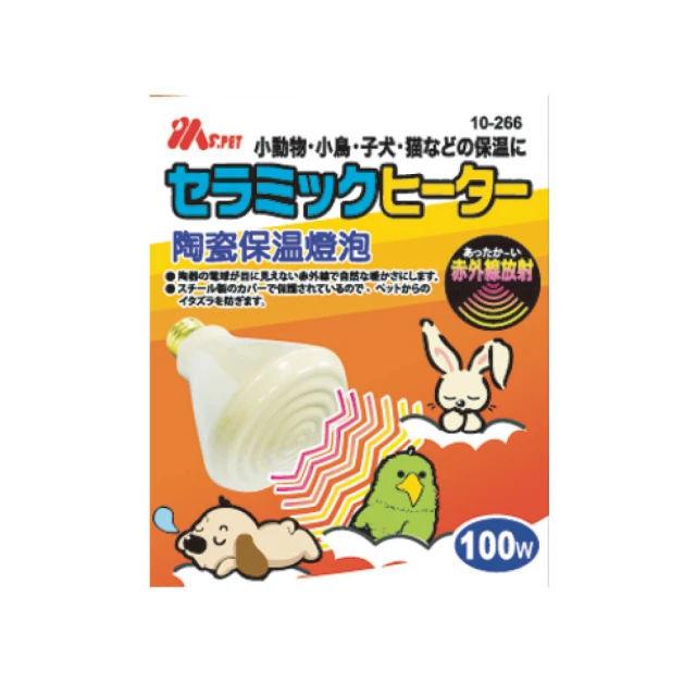 【MS.PET】陶瓷保溫燈泡100W 歷史價格詳細信息