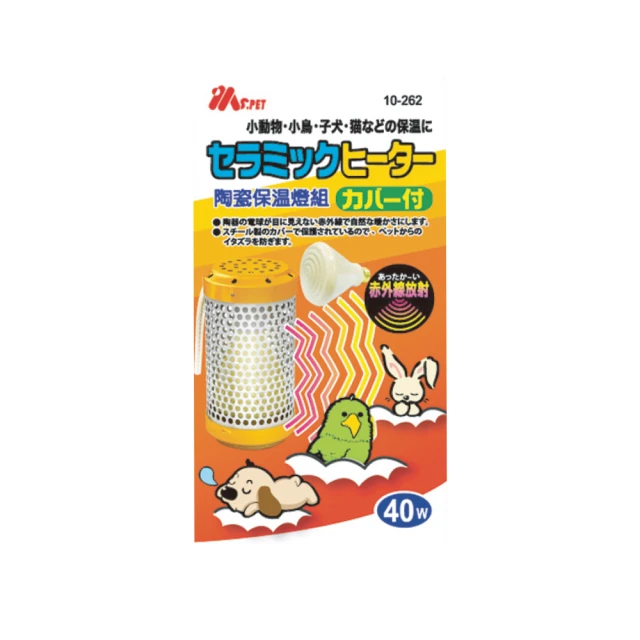 【MS.PET】陶瓷保溫燈泡100W 歷史價格詳細信息