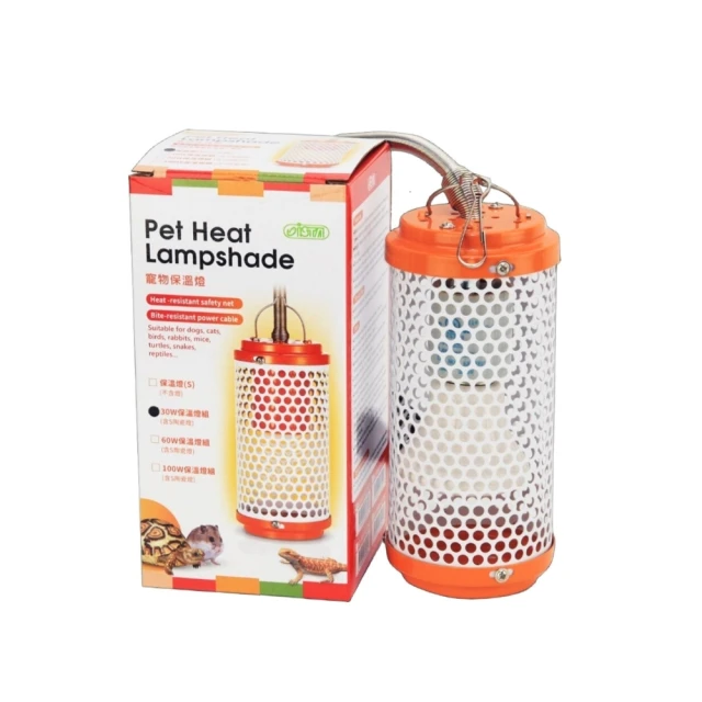 ISTA伊士達寵物保溫燈-保溫燈(S)(不含燈) 歷史價格詳細信息