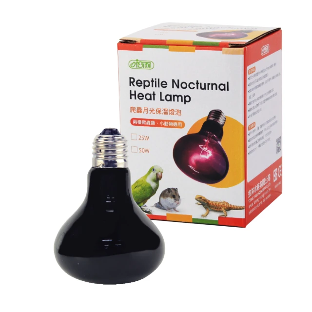 ISTA伊士達寵物保溫燈-保溫燈(S)(不含燈) 歷史價格詳細信息