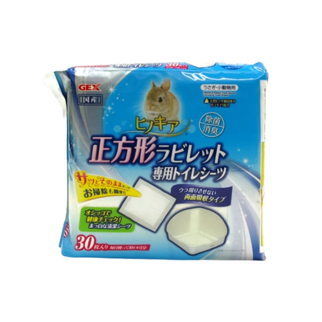 【GEX】小動物兩用加熱板 S 歷史價格詳細信息