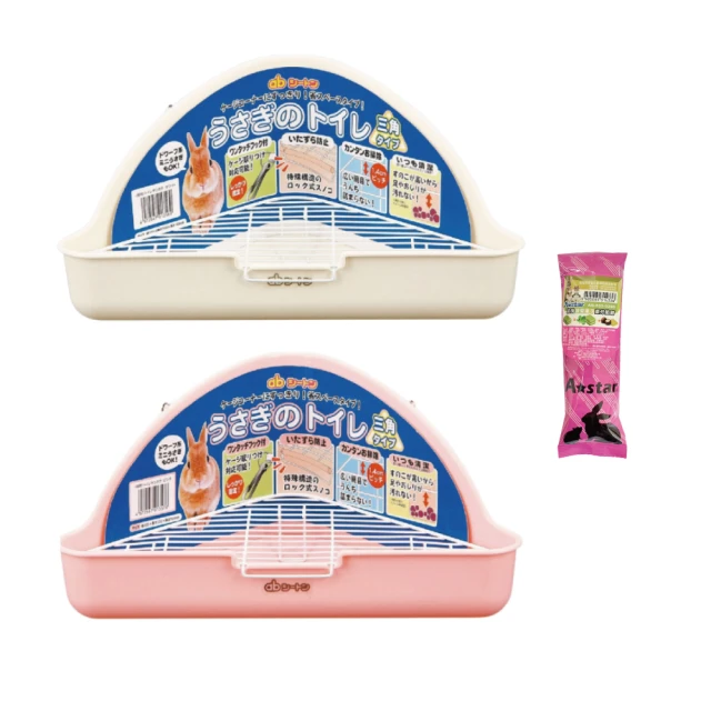 【GEX】三角兔便盆 角落式兔便盆 兩色可挑選(兔便盆 兔子便盆) 價格比較,價格查詢,歷史價格詳細信息