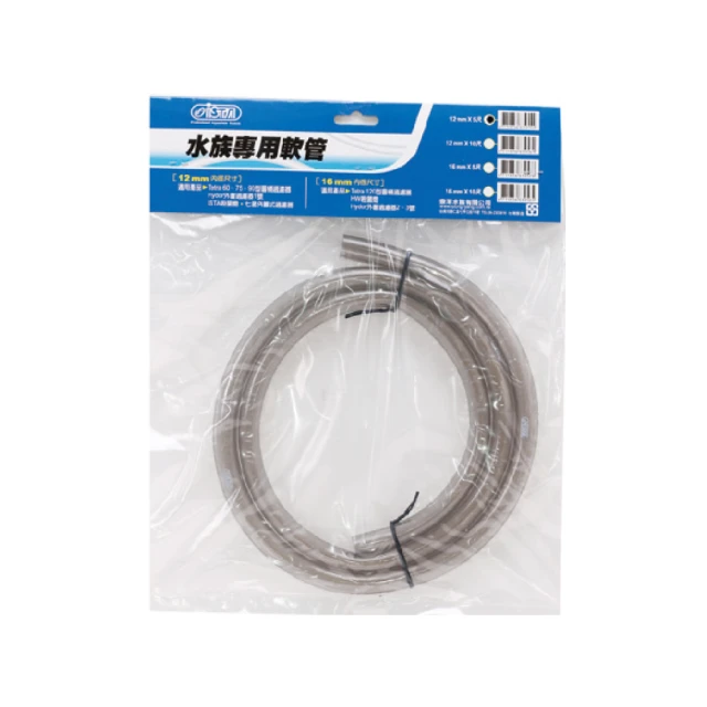 ISTA 水族專用軟管8mm x10尺 歷史價格詳細信息