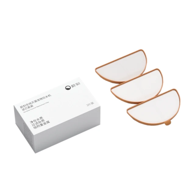 VOOCOO蔚刻 2合1順順拉毛梳套裝 歷史價格詳細信息