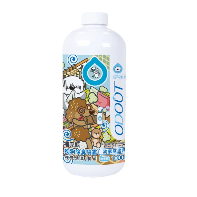 臭味滾 除臭噴霧簡單上手瓶  200ml 貓奴才 必買 臭味滾開 一噴有效  現貨 蝦皮直送 歷史價格詳細信息