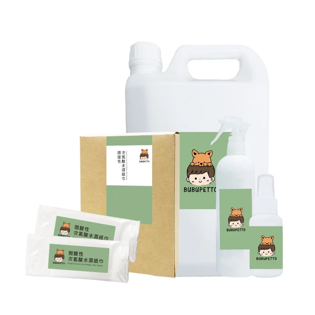 BUBUPETTO-毛小孩次氯酸水外出方便隨手包-次氯酸水濕紙巾+隨身瓶 歷史價格詳細信息